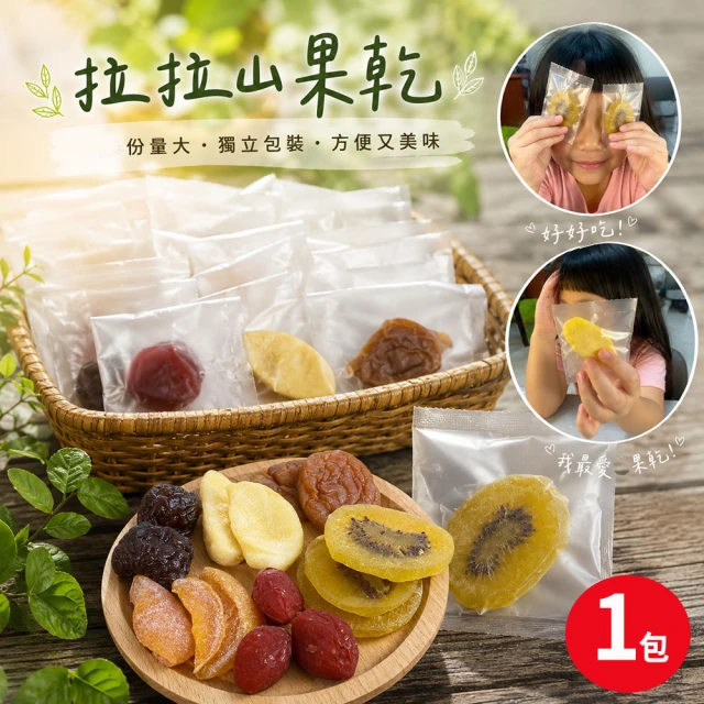 葡萄乾