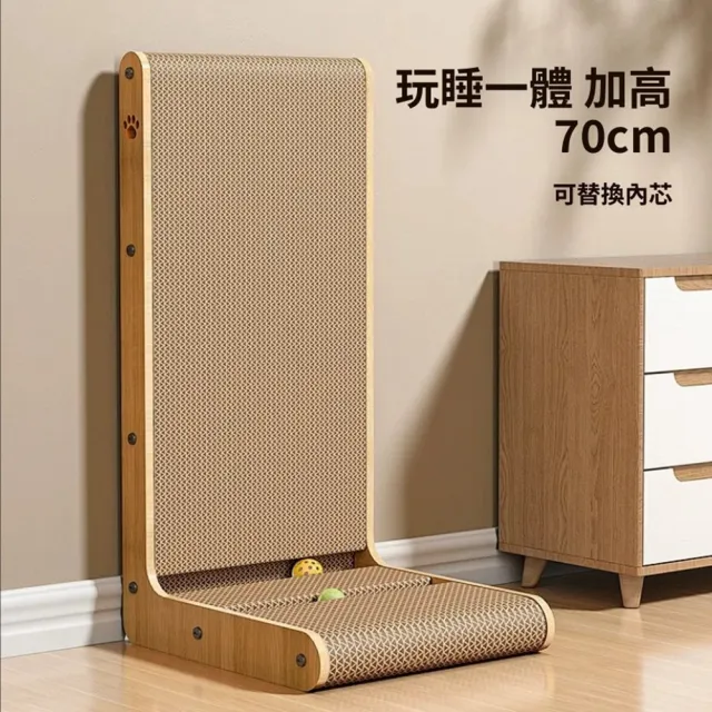 【Quality 聚家】L型貓抓板 立式貓抓柱 貓玩具 貓磨爪 瓦楞紙貓抓板（超大號）不掉屑/帶鈴鐺球/可替換內芯