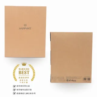 【HAPPYMT 開心鋼筆店】六孔活頁A5手帳/筆記本(免費燙印)