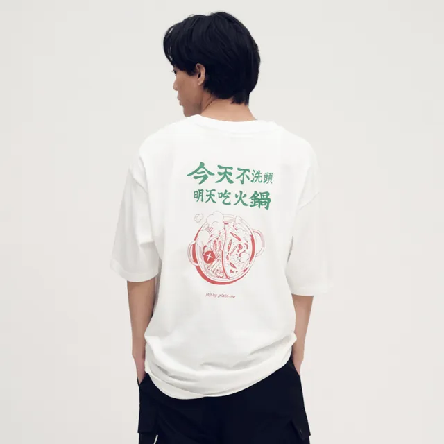 【plain-me】JNP 短袖  涼感防曬 短TEE 男短袖 女短袖 愛吃火鍋_JNP01158-261