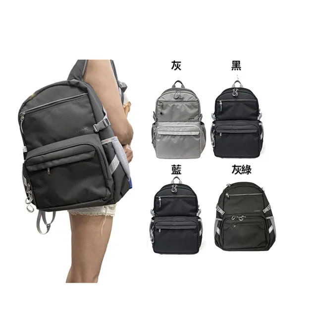 【SNOW.bagshop】雙11 後背包水瓶外袋書包全齡適用台灣製造品可A4資料夾胸扣