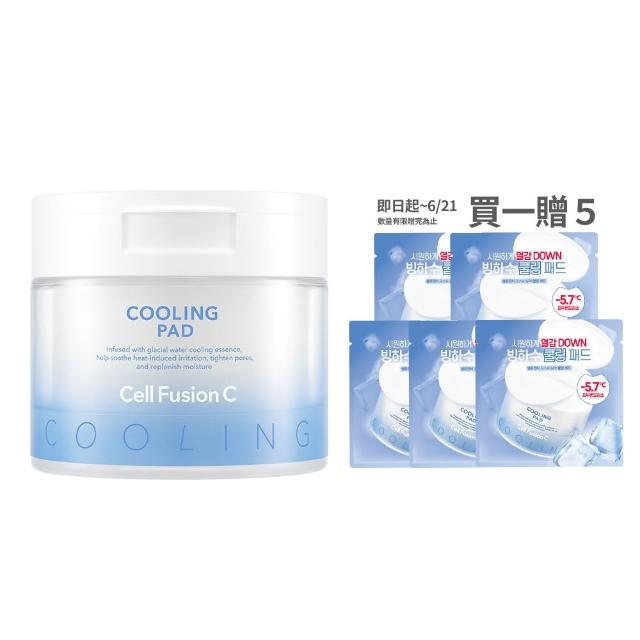 【Cell Fusion C】秀膚生 鎮靜毛孔冰感棉片70片/盒(3秒內降溫5.7°C！冰川水結合玻尿酸精華 同時補滿水分)
