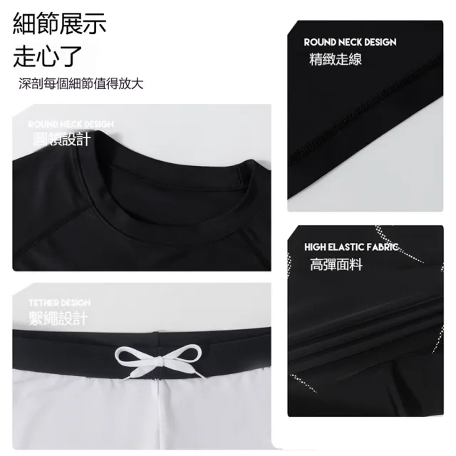 【YUKE】男士分體速乾短袖泳衣套裝 沙灘褲 男水母衣 溫泉衣 泳衣+泳褲 健身運動服