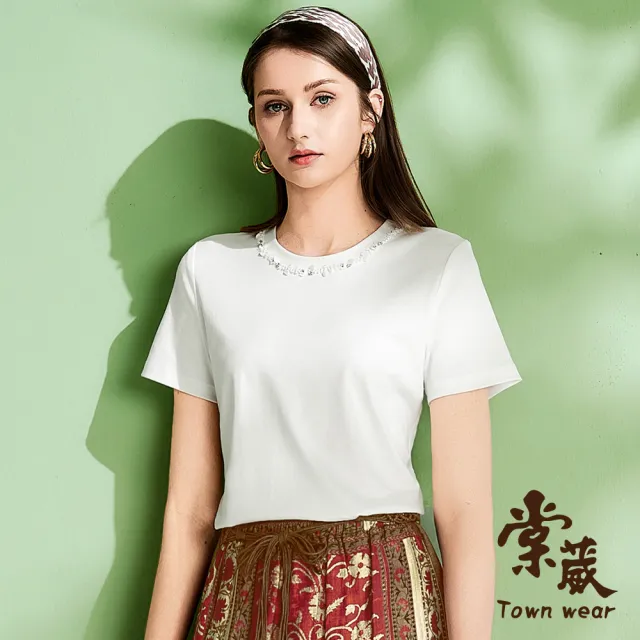 【TOWN’WEAR 棠葳】氣質手縫領棉T 2色(女上衣/女上著/素色/棉質/短袖/T恤)