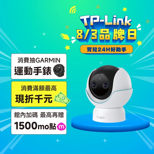1080p監視器