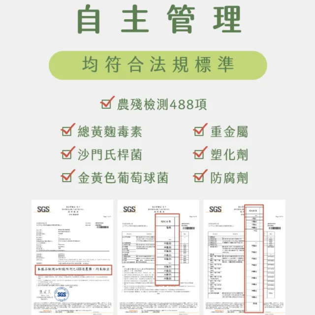 【果果堅果】彼蛋白 Plants B 植選蛋白粉 素食高蛋白 植物性優蛋白 隨身包 口味任選 500g/包