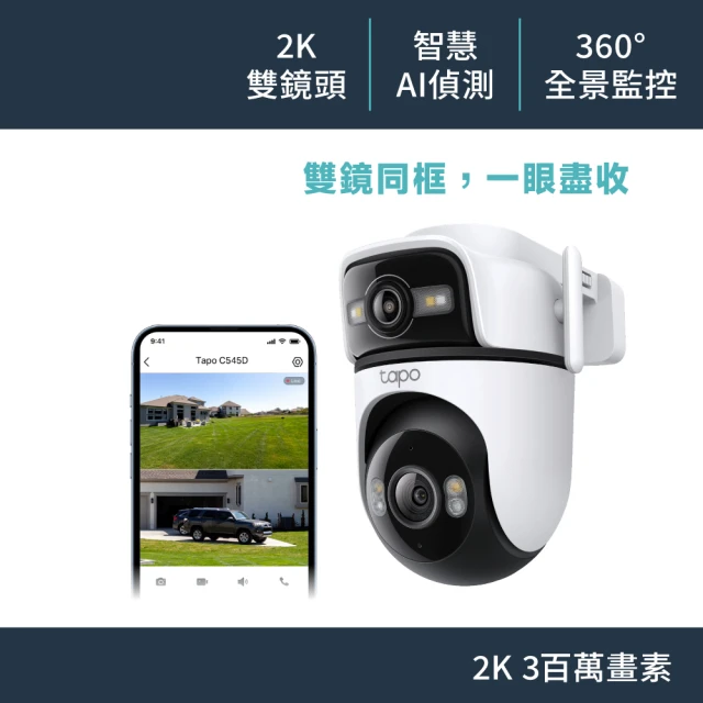 wifi攝影機