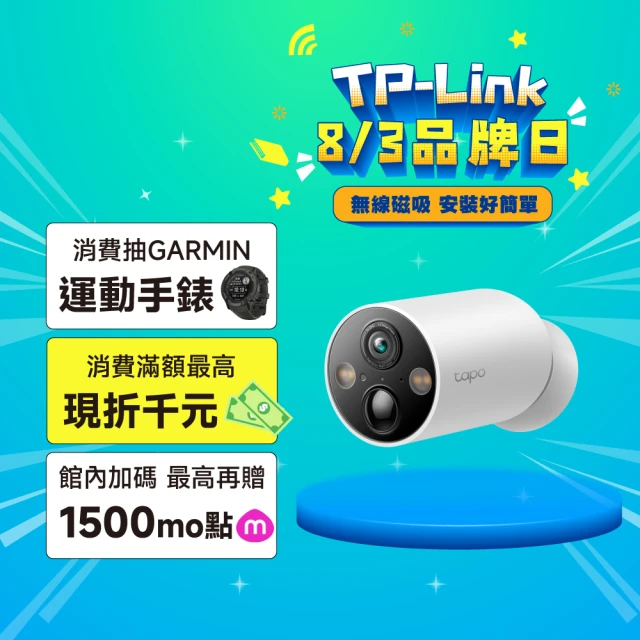 無線監視器