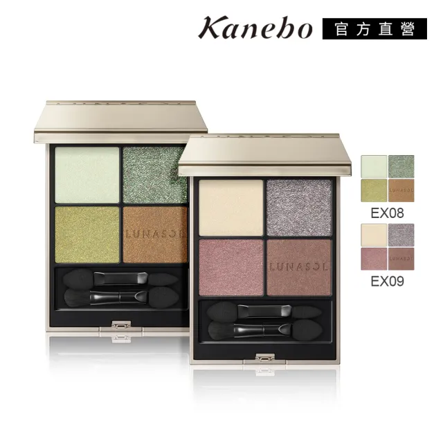 【Kanebo 佳麗寶】LUNASOL 晶巧霓光眼彩盒N 7g(多色任選)