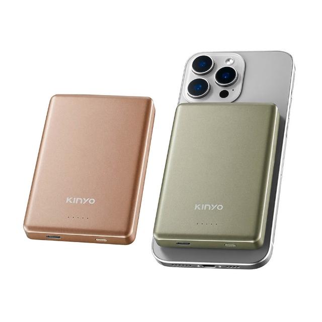 【台隆手創館】KINYO 超防爆 全固態磁吸薄型行動電源