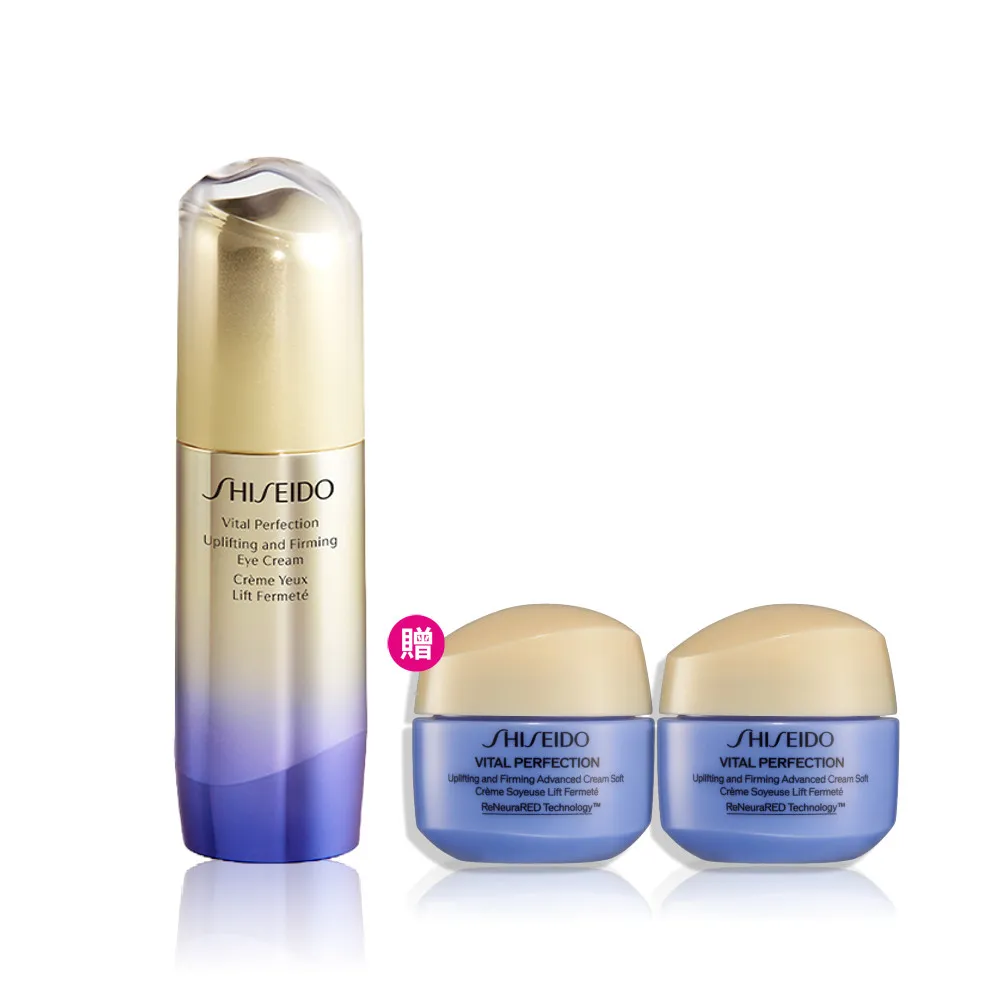 【SHISEIDO 資生堂國際櫃】激抗痕亮采緊緻眼霜15mL(撫紋/眼霜/眼部保養/黑眼圈)
