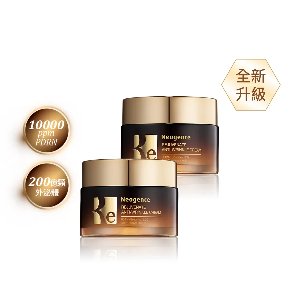 【Neogence 霓淨思】再生奇蹟撫紋霜50ml(外泌體/PDRN)-2入