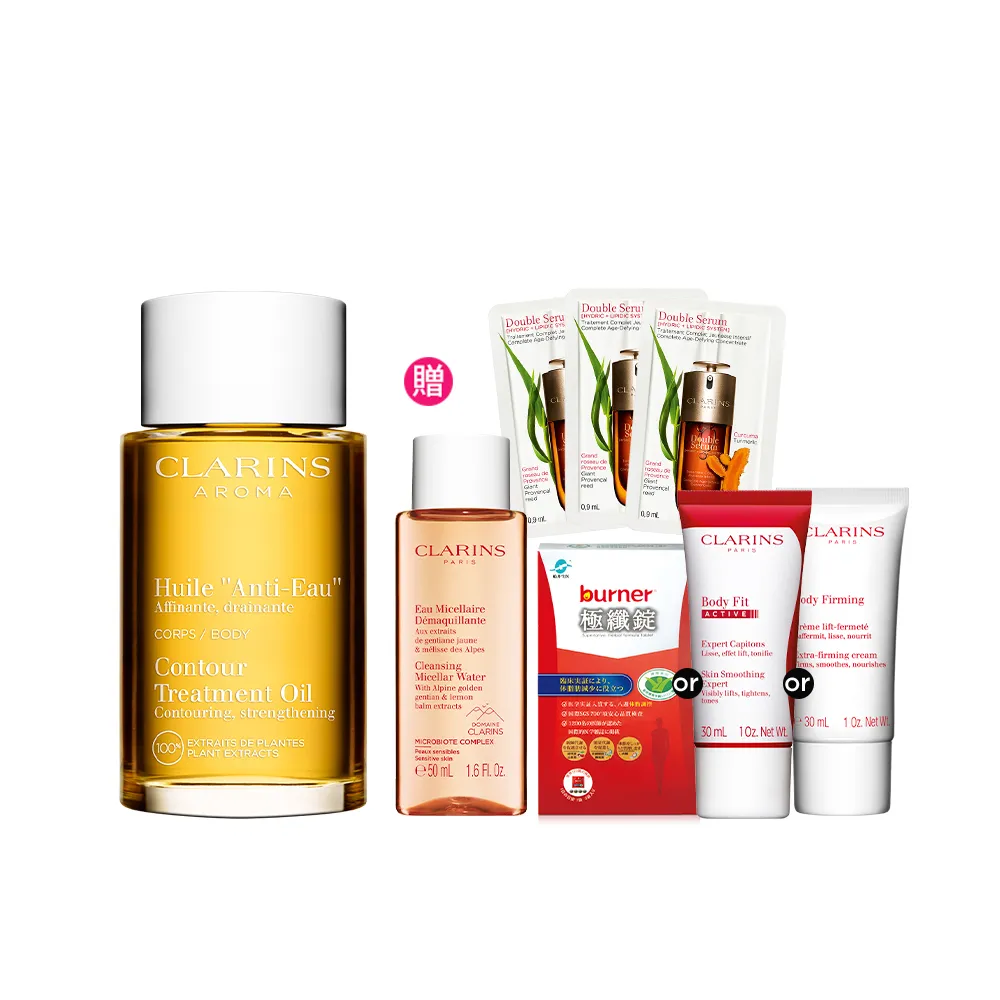 【CLARINS 克蘭詩】輕盈美體護理油100ml(SPA級排水油)