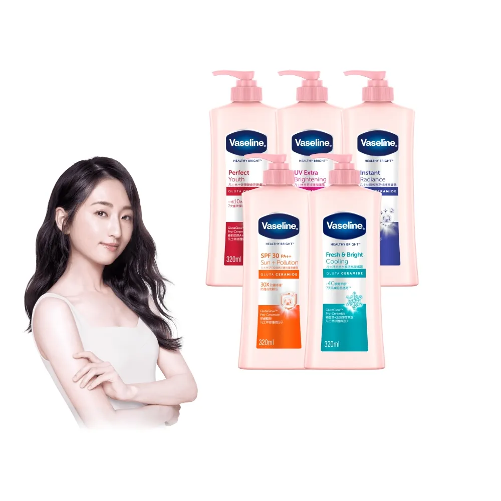 【Vaseline 凡士林】官方直營 透亮系列潤膚露320ml_2入組(十效彈潤/涼感水潤/SPF30透亮防曬 美白乳液)