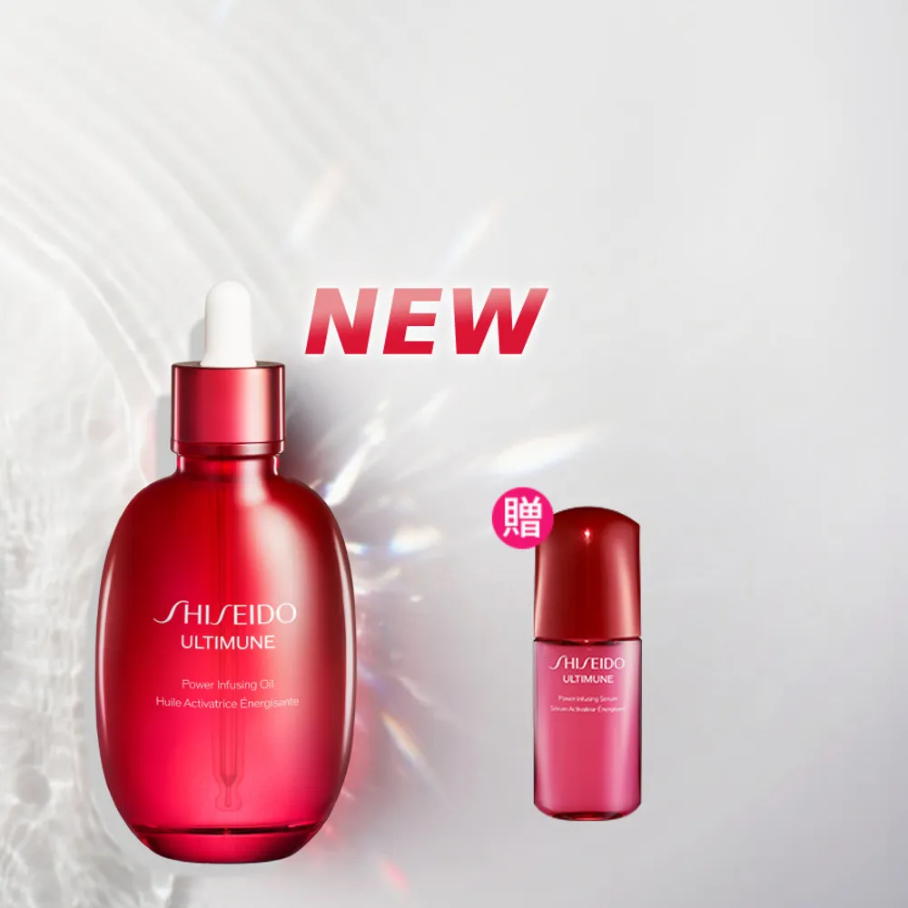 【SHISEIDO 資生堂國際櫃】紅妍山茶花修護精華油 75mL(小紅瓶/精華油/保濕/修護/抗老)