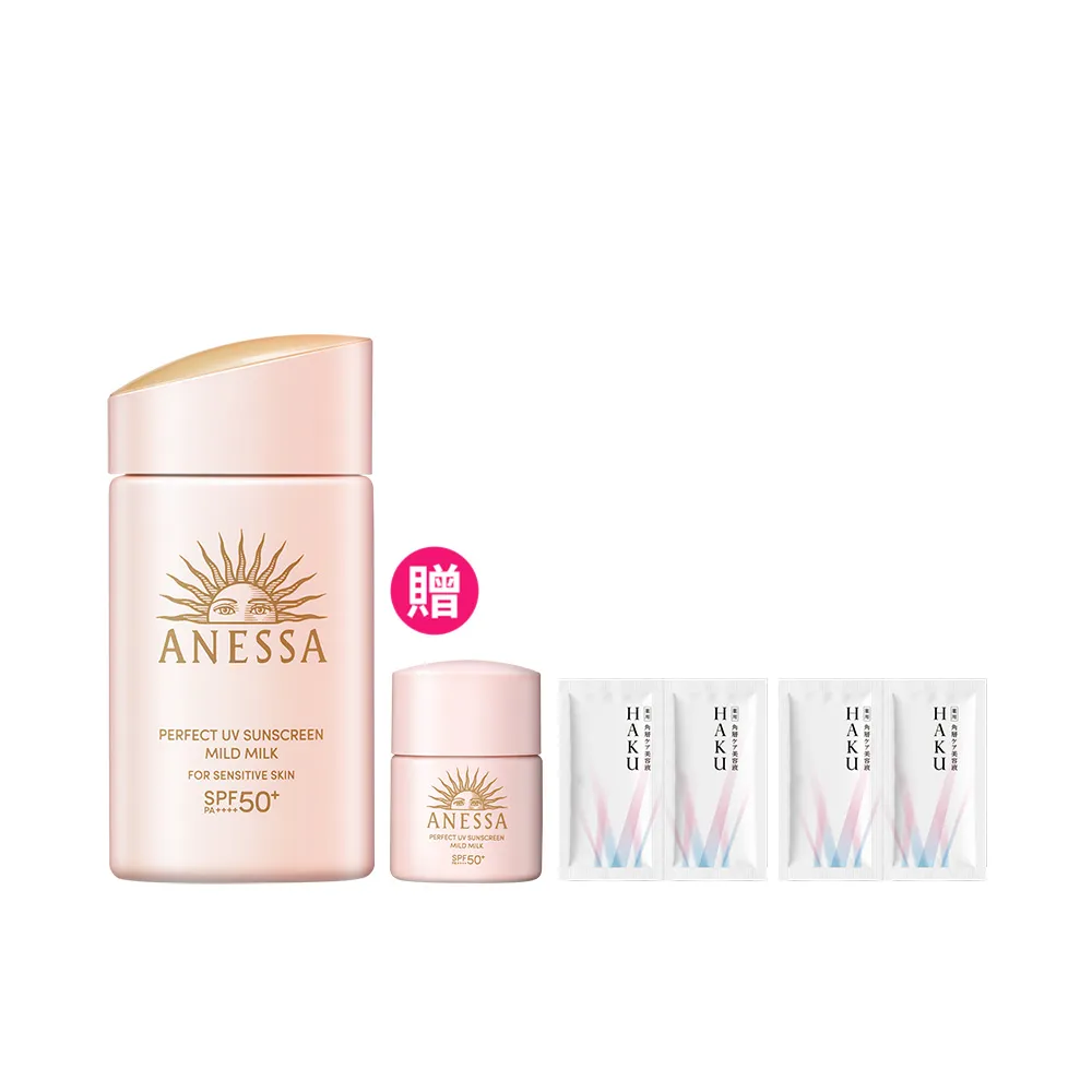 【ANESSA 安耐曬】輕親柔光 敏感肌防曬露NA 60ml