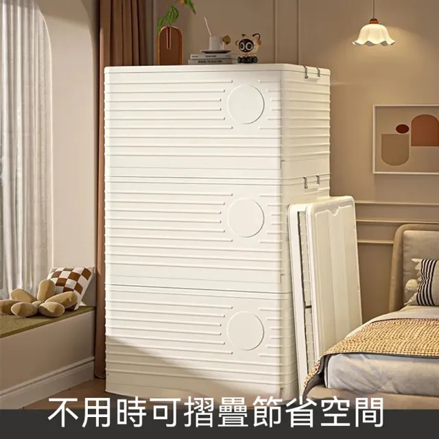 【LEZUN 樂尊】小號 家用塑料衣物收納箱 整理箱零食玩具儲物筐（塑料儲物筐/書本收納櫃/可疊加）