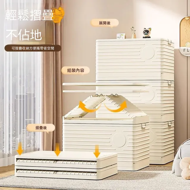 【LEZUN 樂尊】小號 家用塑料衣物收納箱 整理箱零食玩具儲物筐（塑料儲物筐/書本收納櫃/可疊加）
