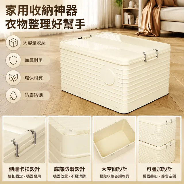 【LEZUN 樂尊】小號 家用塑料衣物收納箱 整理箱零食玩具儲物筐(塑料儲物筐/書本收納櫃/可疊加)