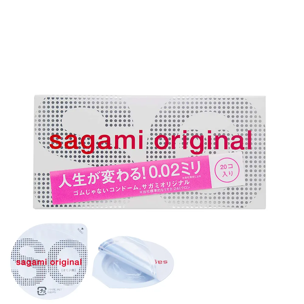 【sagami 相模】元祖002極致薄衛生套 55mm(20入/盒)