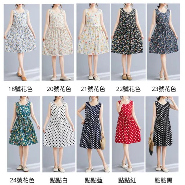 【AKARA】奧黛莉點點元氣涼夏長裙無袖洋裝 中大尺碼 M-2XL/紅藍