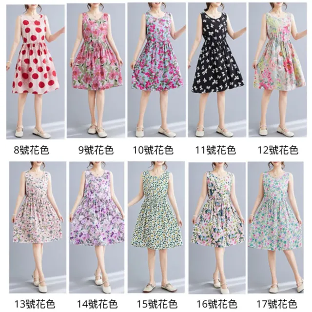 【AKARA】托斯尼點點元氣涼夏長裙無袖洋裝 中大尺碼 M-2XL/黑白