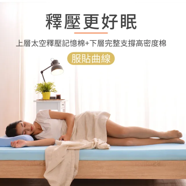 【LooCa】超釋壓12cm吸濕排汗記憶床墊-共3色(單大3.5尺-送記憶枕X1)