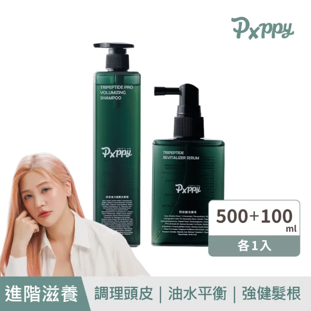 【Pxppy】胜月太強力健髮養髮組(洗髮精+賦活精萃)Poppy21罌粟狂想 調理頭皮 強健髮根 中醫師共同研發