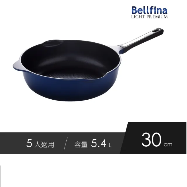 【Arnest】日本Arnest Bellfina鑽石超輕量雙口深型不沾炒鍋-30cm(兩色兩款任選/韓製鍋/ 瓦斯爐和IH款任選)