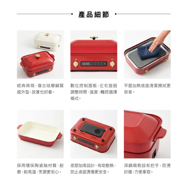【BRUNO】最新款★加大數位經典多功能電烤盤｜電火鍋｜BOE123(內含條紋烤盤、深鍋、蒸格)
