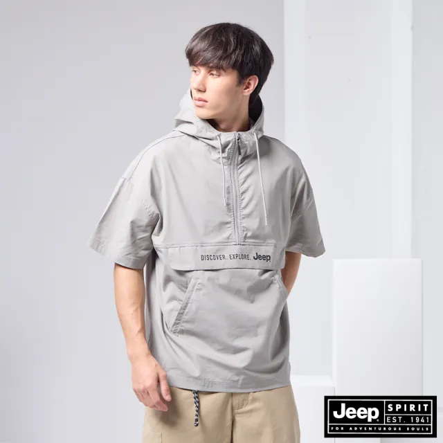 【JEEP】男裝 COOLMAX涼感半開襟連帽衝鋒衣(灰色)