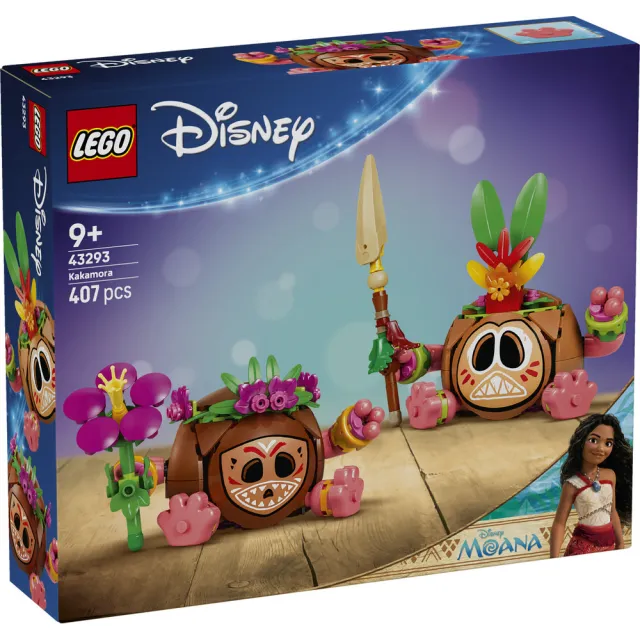 【LEGO 樂高】迪士尼公主系列 43293 可可怪(海洋奇緣 居家擺設 禮物 玩具)