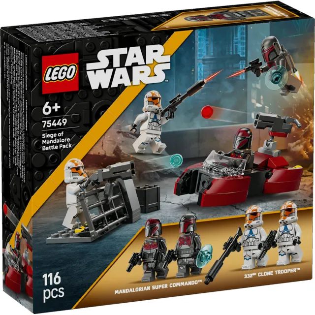 【LEGO 樂高】星際大戰系列 75449 曼達洛圍攻戰戰鬥組(創意玩具 星戰 積木 兒童玩具)
