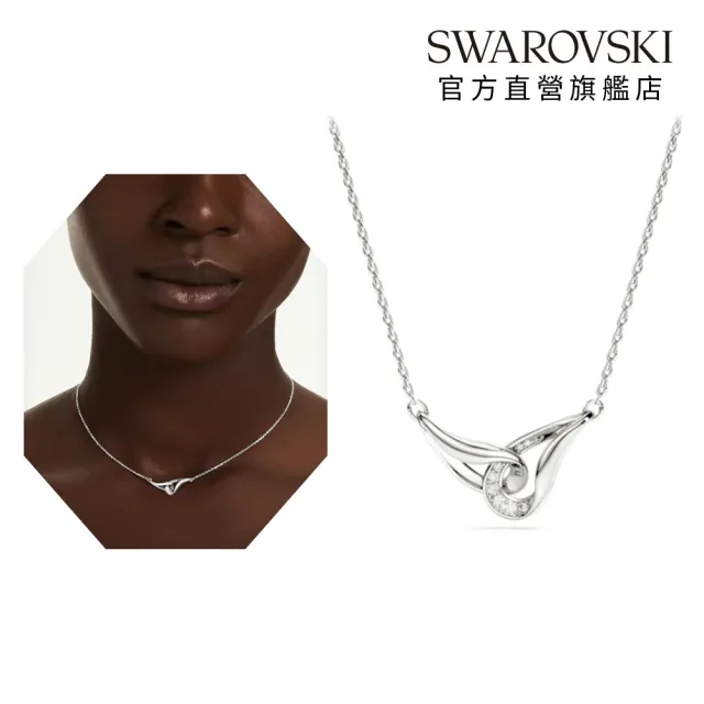 【SWAROVSKI 施華洛世奇】官方直營 Classica 鏈墜 圓形切割 白色 925銀 | 5740343 新品