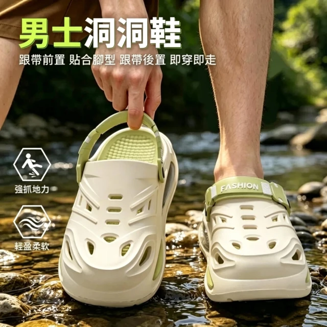 eva拖鞋