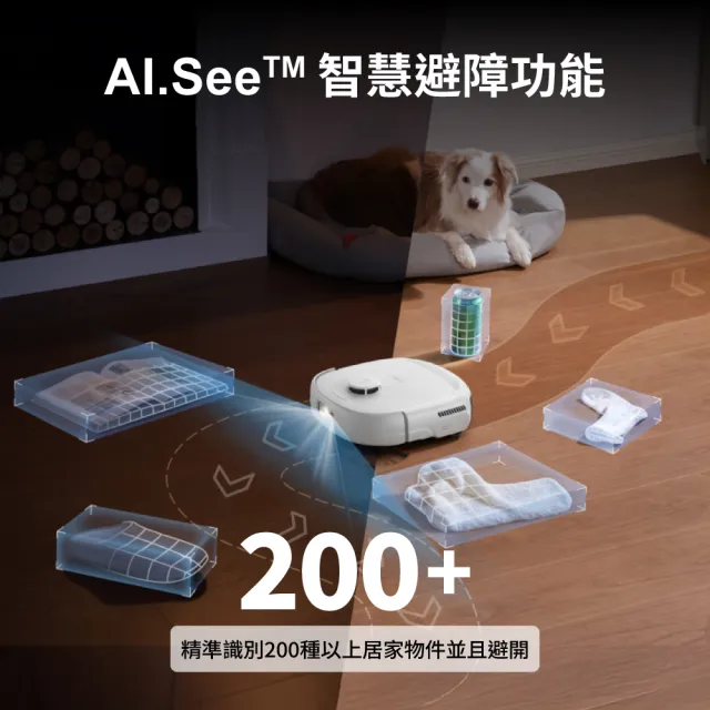 【eufy】潔淨清潔組 Omni E25 自清潔掃拖一體全能機器人-白(活水洗地/零纏繞伸縮滾刷/20000PA大吸力)