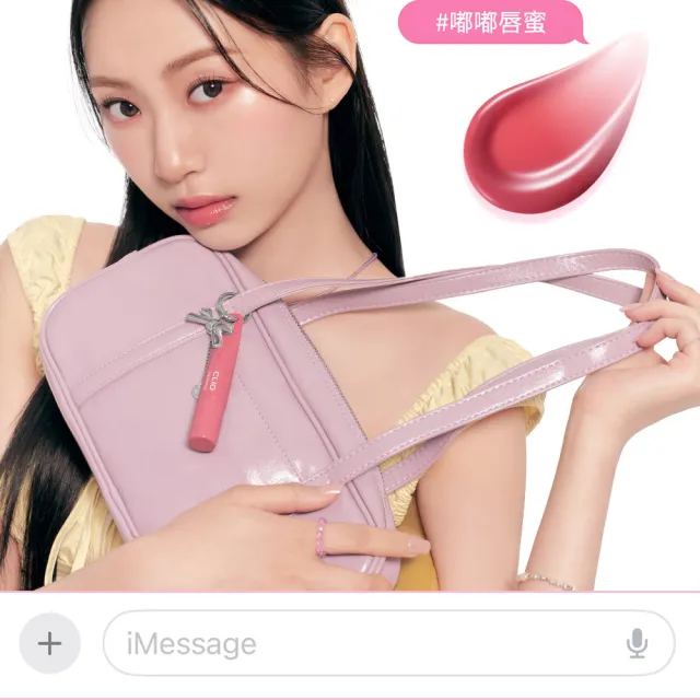 【CLIO 珂莉奧】官方直營 嫩唇嘟嘟精華唇蜜2入組(3色任選)