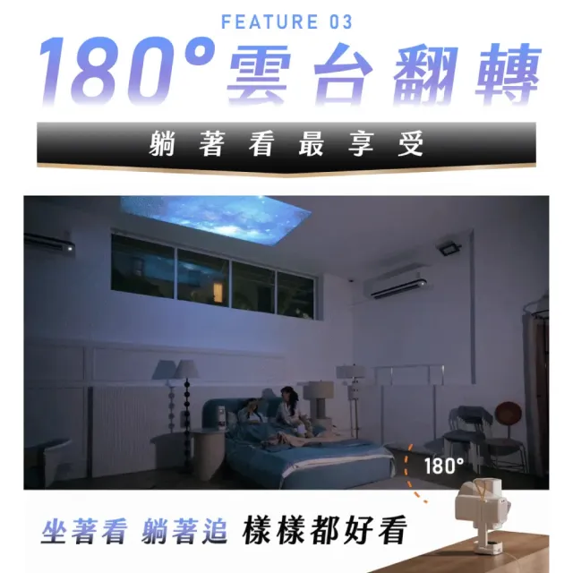 【YABER】T1 PRO 小影霸 便攜式180°旋轉智能投影機