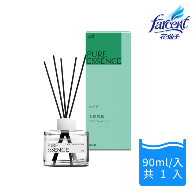 【花仙子】自然0室內擴香-90ml正裝/入(純淨麝香/清新木香/木質雪松/雪香蒼蘭)