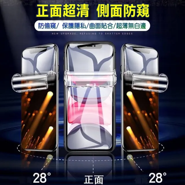 {太極定位柔韌膜} iQOO Z11/Z11x/Z11Turbo 螢幕保護貼(磨砂防窺款/高清防窺款)