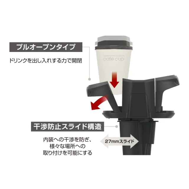 【YAC】日本槌屋 手機飲料車用置物杯架-消光黑 PF-419 飲料架｜車載雙杯架｜車用置物架