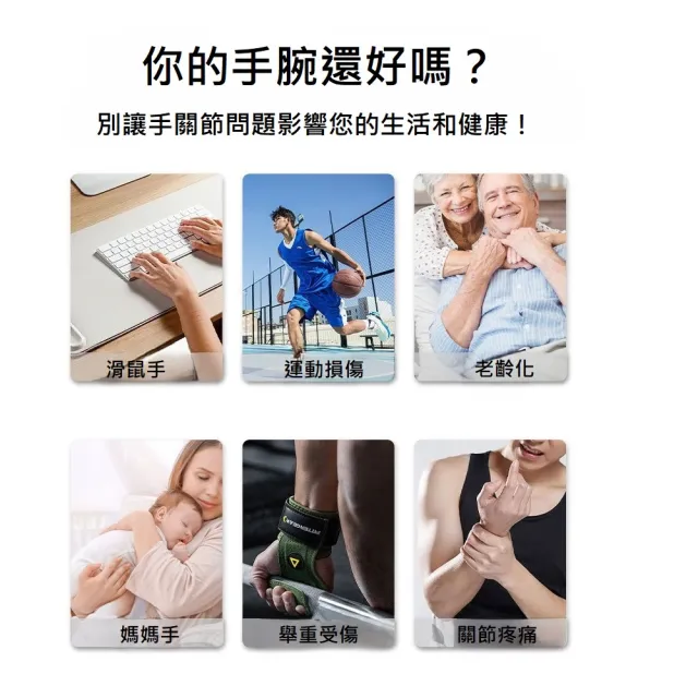 【Smart bearing 智慧魔力】真紅光熱敷震動護腕綁帶(電熱毯/電暖器/2入組)