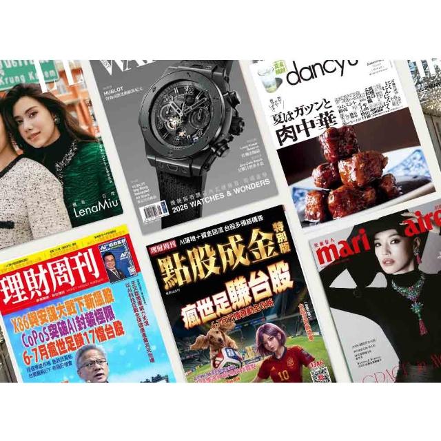 【momoBOOK】雜誌樂讀包60天無限閱讀(樂讀包)
