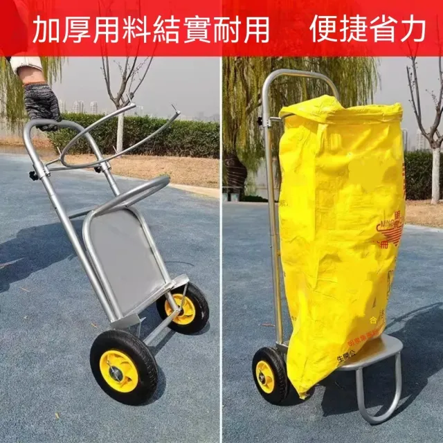 【佳美多】農用工具 農用多功能灌袋推糧車 加厚錳鋼推鏟大承重 穀物小麥玉米裝袋清雪兩用手推車