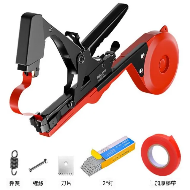 【佳美多】農用工具 升級款果樹綁枝機 自動斷帶連續作業 大棚種植農用綁蔓釘帶全套配件套餐