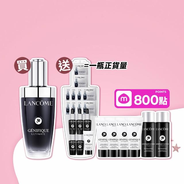 【LANCOME 蘭蔻】官方直營 超極限肌因賦活露50ml(LANCOME/小黑瓶PRO/精華/術後可用/超越買一送一)
