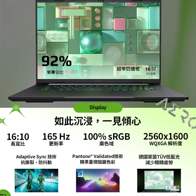 升級32G組★【GIGABYTE 技嘉】16吋Ryzen AI 7 350 RTX5060電競筆電(AERO X16 1VH93TWC94DH/16G/1TB/W11)