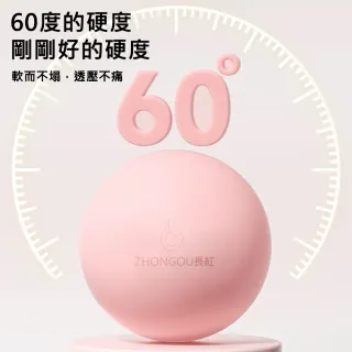 【X-BIKE】直徑6.5CM 矽膠健身筋膜球 舒緩按摩 掌心大小 軟彈親膚Massage Ball ZH