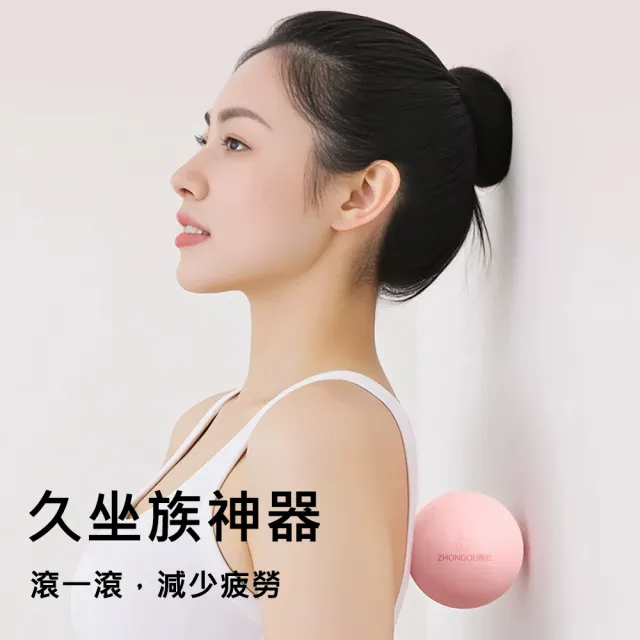 【X-BIKE】直徑6.5CM 矽膠健身筋膜球 舒緩按摩 掌心大小 軟彈親膚Massage Ball ZH