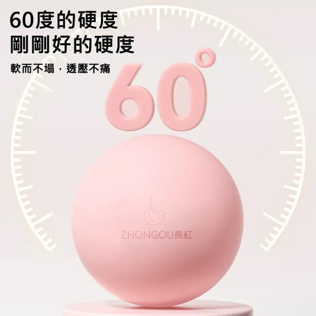 【X-BIKE】直徑6.5CM 矽膠健身筋膜球 舒緩按摩 掌心大小 軟彈親膚Massage Ball ZH